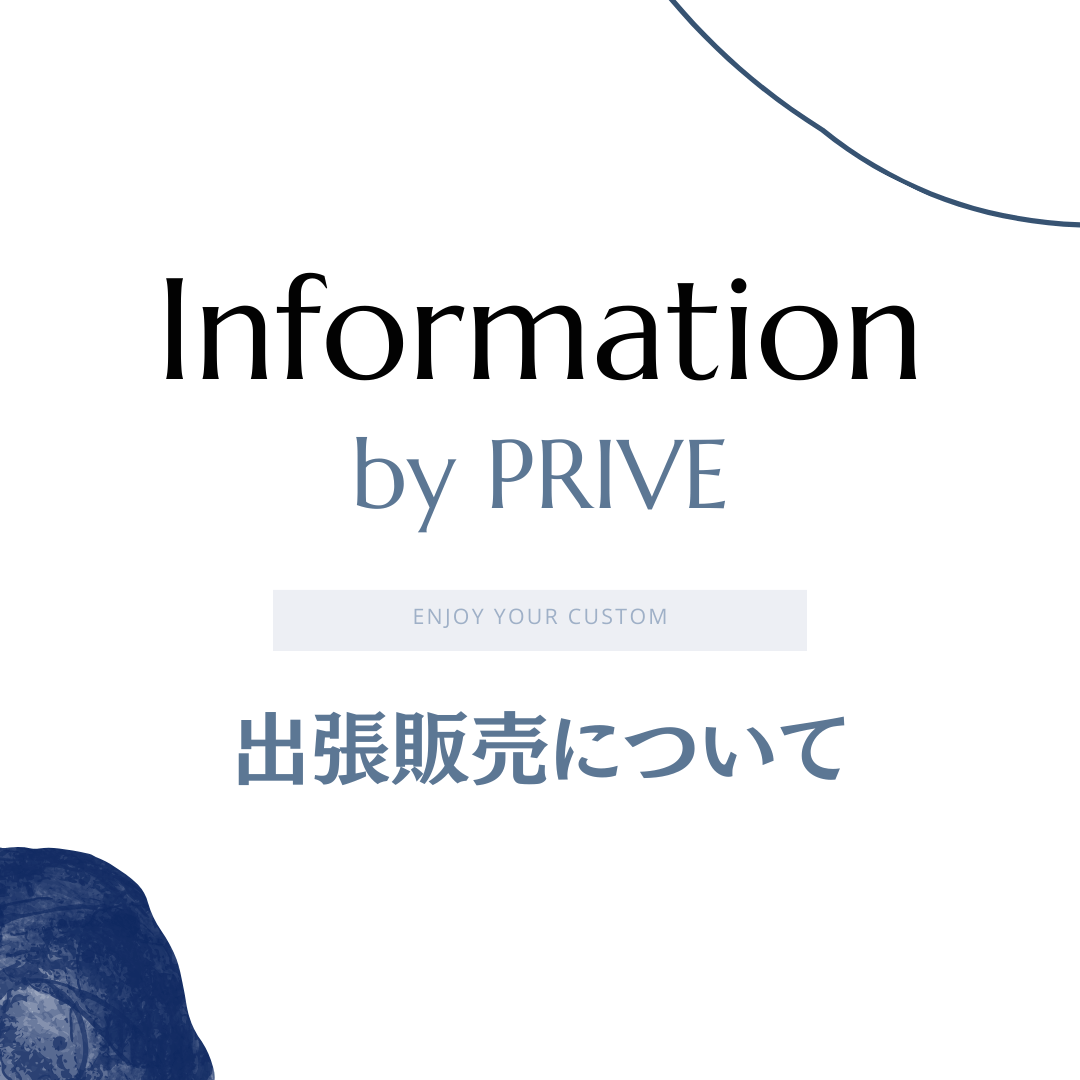 ◆出張販売について◆