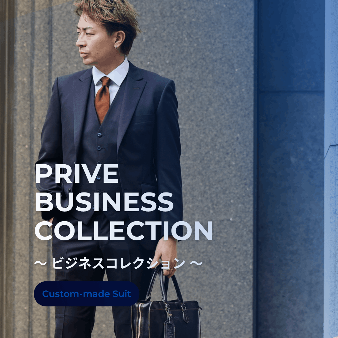 ◆シンプルなビジネススーツこそ、美シルエットでスタイリッシュに◆