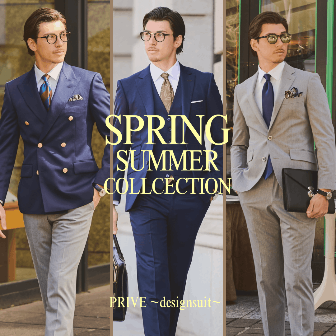 【LOOK BOOK】SPRING SUMMER COLLECTION