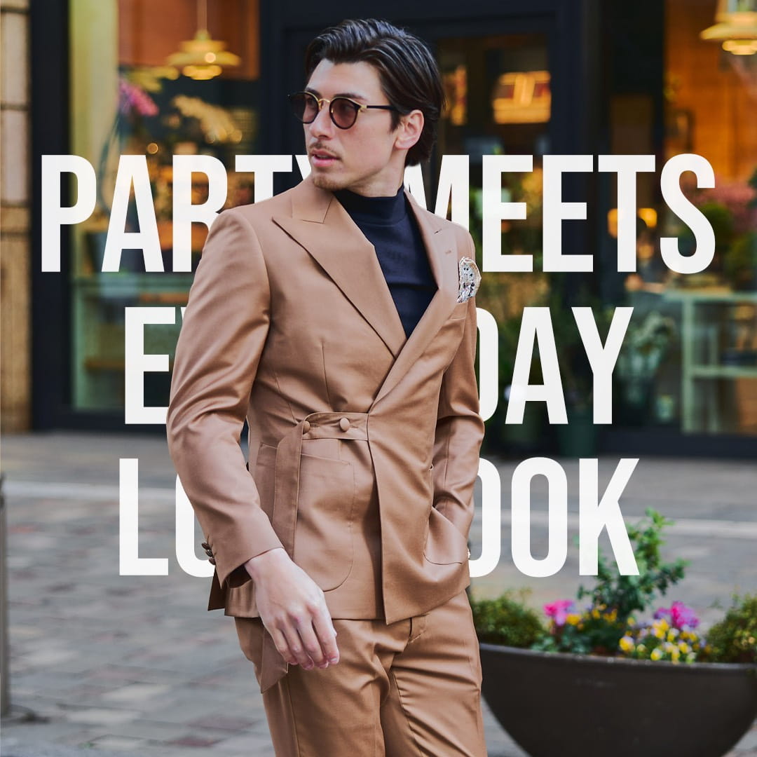 【LOOK BOOK】PARTY MEETS EVERYDAY