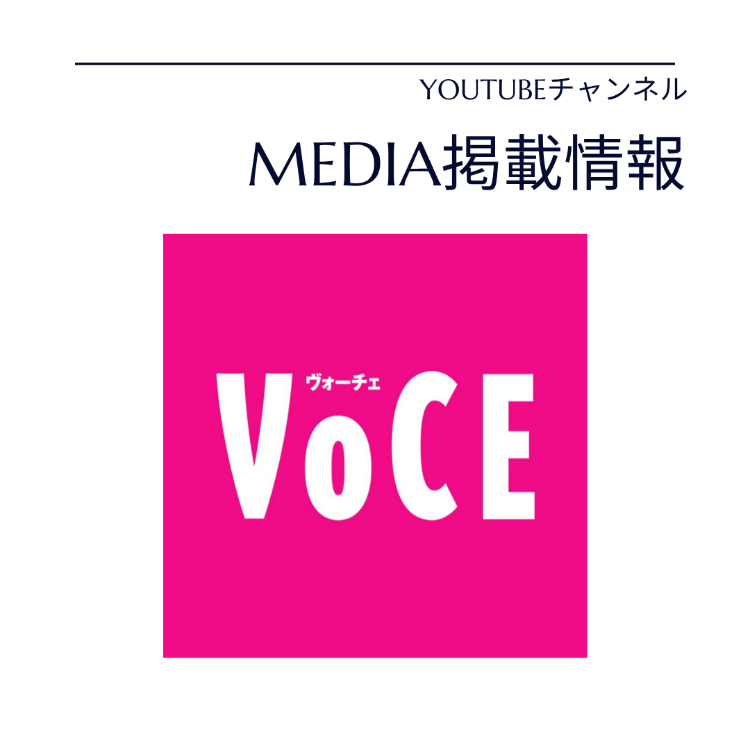 【メディア掲載情報】NEXT ヘアメイク決定戦 2026