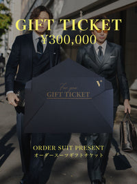 Gift Ticket/Order Suit