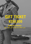 Gift Ticket/Order Suit